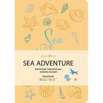 Книга для записей listoff