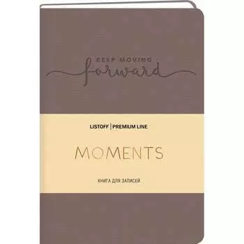 Книга для записей listoff