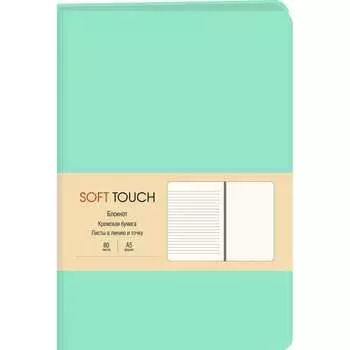 Книга для записей listoff