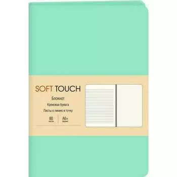 Книга для записей listoff КЗСК6803606