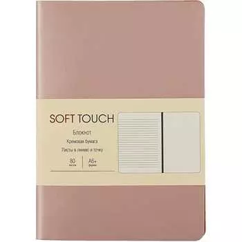 Книга для записей listoff