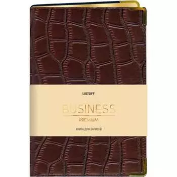 Книга для записей listoff