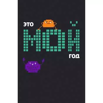 Книга для записей listoff КЗФ5964044