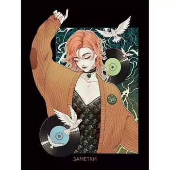 Книга для записей listoff ЕТИЛ680613