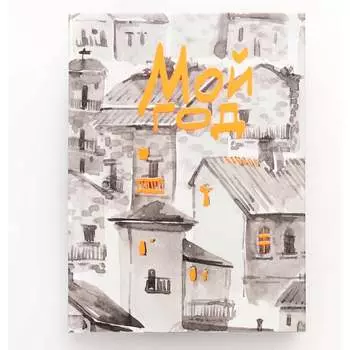 Книга для записей listoff КЗ6803996