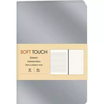 Книга для записей listoff