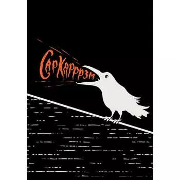 Книга для записей listoff КЗ5803968