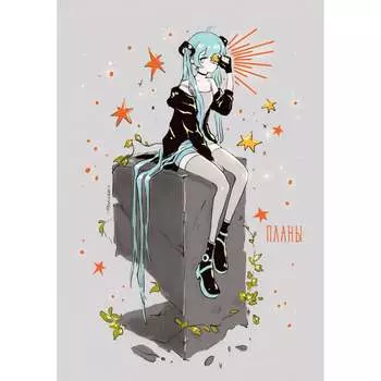 Книга для записей listoff КЗ5803969