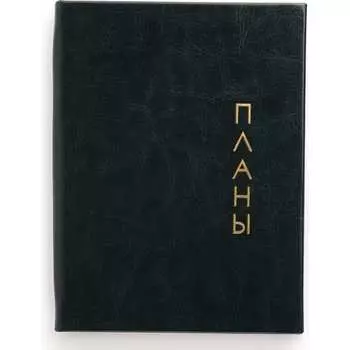 Книга для записей listoff