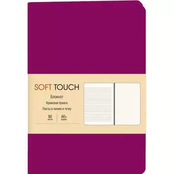 Книга для записей listoff КЗСК6804243