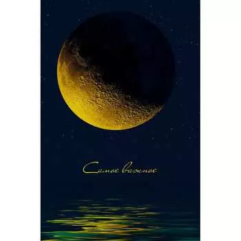 Книга для записей listoff