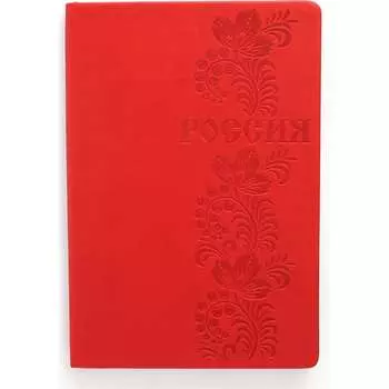 Книга для записей listoff КЗБК5964261