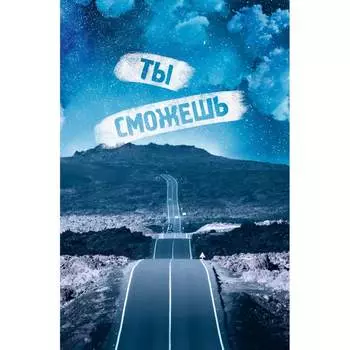 Книга для записей listoff КЗФ5964047