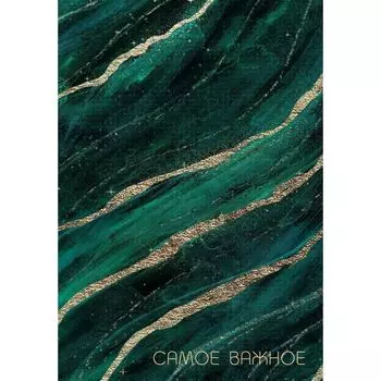 Книга для записей listoff КЗФ51004016
