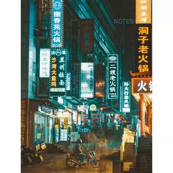 Книга для записей listoff КЗФ6643807