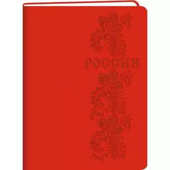 Книга для записей listoff КЗБК4964264