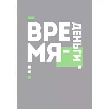 Книга для записей listoff КЗ41004135