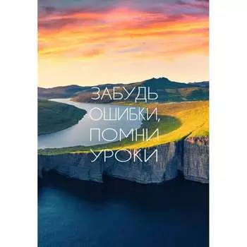 Книга для записей listoff