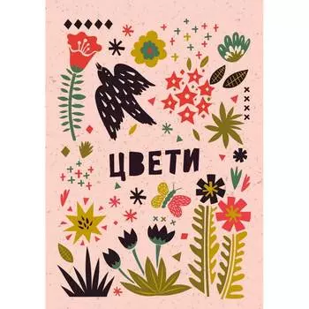 Книга для записей listoff КЗБ6644088