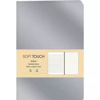 Книга для записей listoff КЗСК5804246