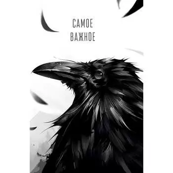 Книга для записей listoff