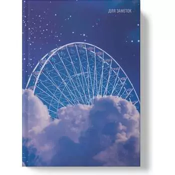 Книга для записей listoff ЕТИ580586