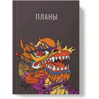 Книга для записей listoff ЕТИ580590