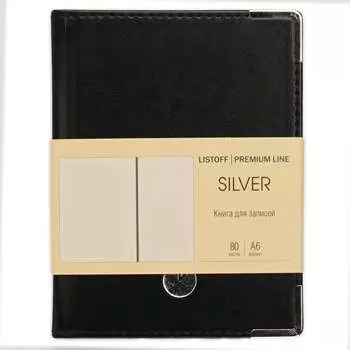 Книга для записей listoff