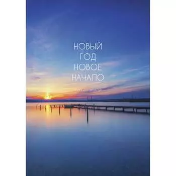 Книга для записей listoff