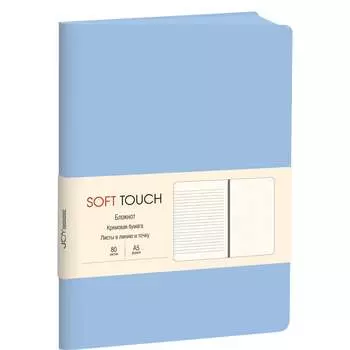 Книга для записей listoff