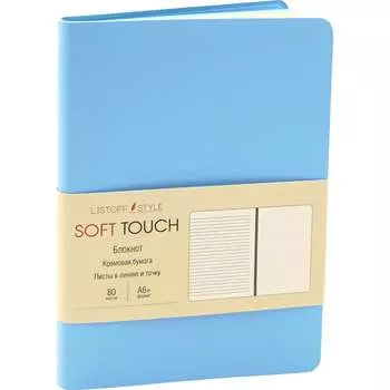 Книга для записей listoff