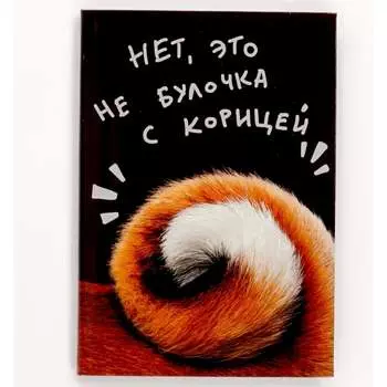 Книга для записей listoff ЕТИ580587