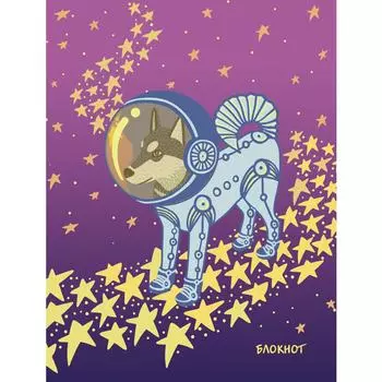 Книга для записей PAPER ART KIDS Б664154