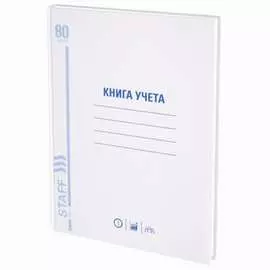 Книга учета BRAUBERG 130071