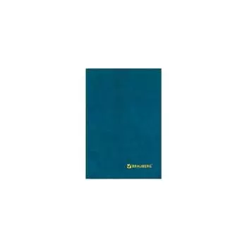 Книга учета BRAUBERG 130184
