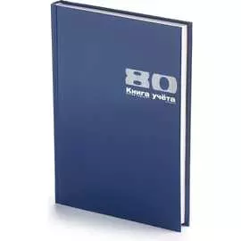 Книга учета Bruno Visconti