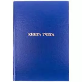 Книга учета OfficeSpace 153183 / CL-98-225