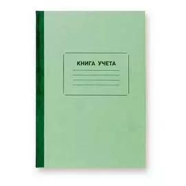 Книга учета OfficeSpace 153190 / CL-98-326