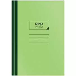 Книга учета OfficeSpace 153185 / CL-98-325