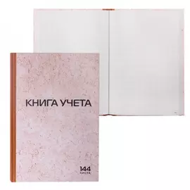 Книга учета Staff