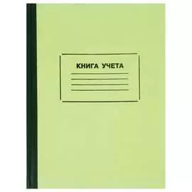 Книга учета Staff 130062