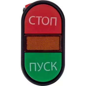 Кнопка REXANT 36-5540