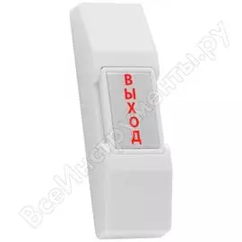 Кнопка выхода Falcon Eye SS-075 Silver