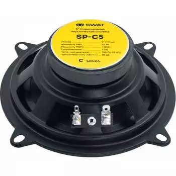 Коаксиальная акустика SWAT SP-C5