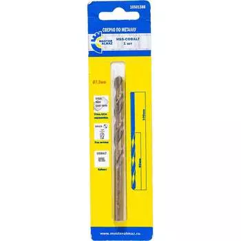 Кобальтовое сверло по металлу МастерАлмаз 10501588