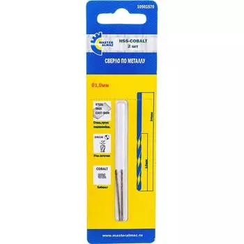 Кобальтовое сверло по металлу МастерАлмаз 10501570