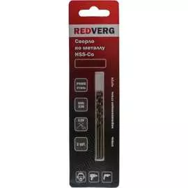 Кобальтовое сверло по металлу REDVERG 500291 6621065