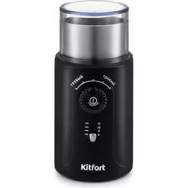 Кофемолка KITFORT КТ-747