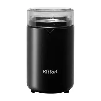 Кофемолка KITFORT КТ-1314