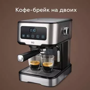 Кофеварка эспрессо BQ CM9000 86190463